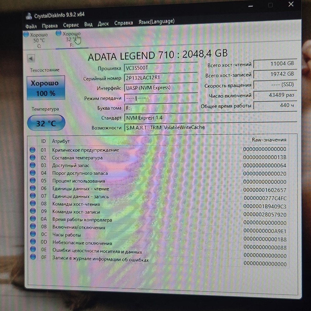 Кейс для SSD NVMe