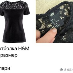 Платье - фото 9