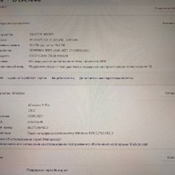 Microsoft Surface Pro X - фото 4