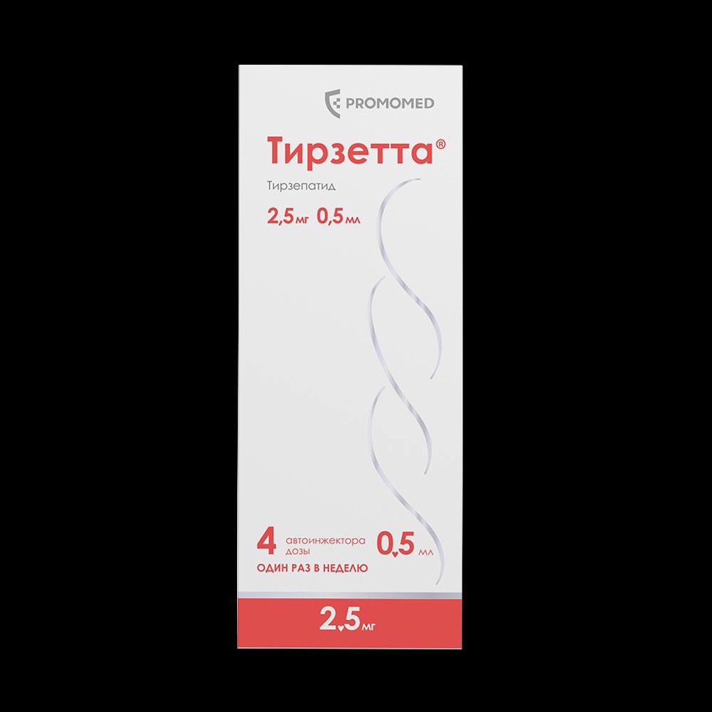 Тирзетта 5мл