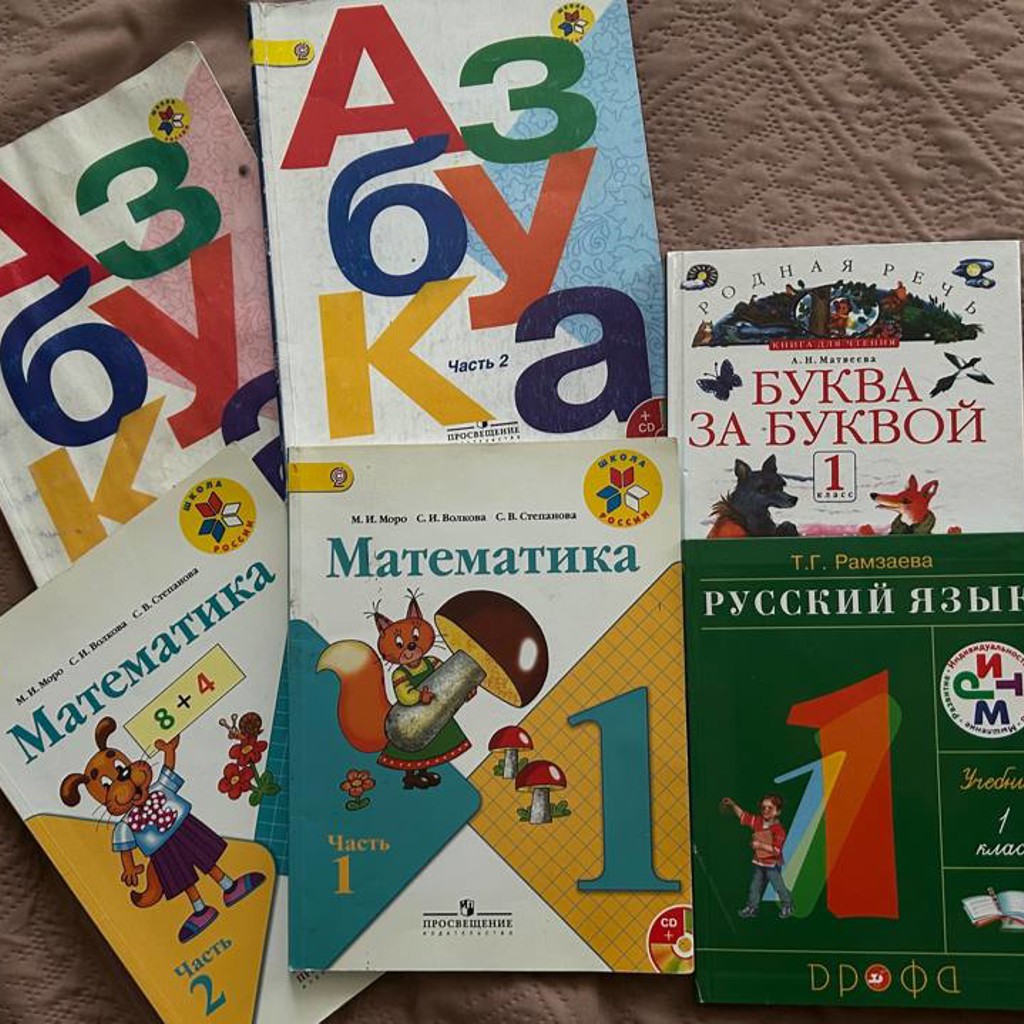 Азбука