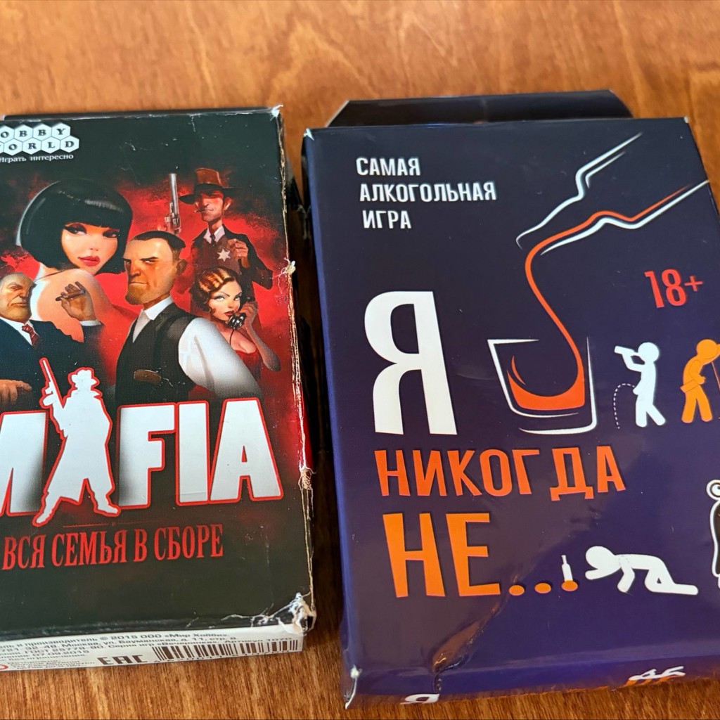 Настольные карточные игры