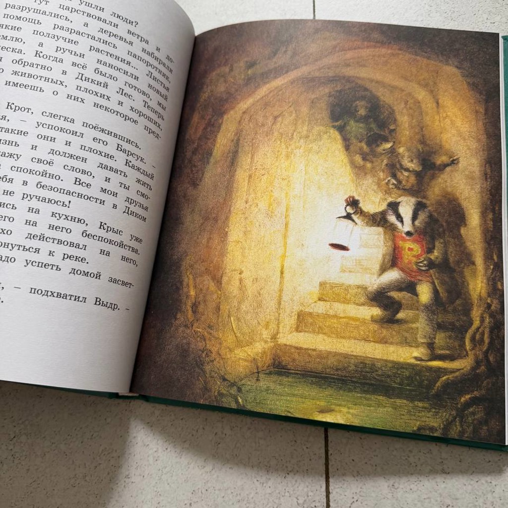 Новая книга