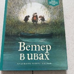 Новая книга - фото 2