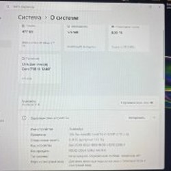 HUAWEI MateBook d14 - фото 3