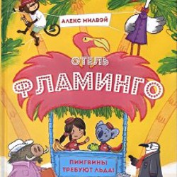 Переноска - фото 4
