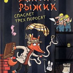 Переноска - фото 5