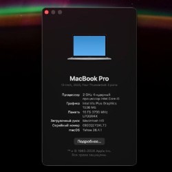 MacBook Pro 13” (2020) - фото 3