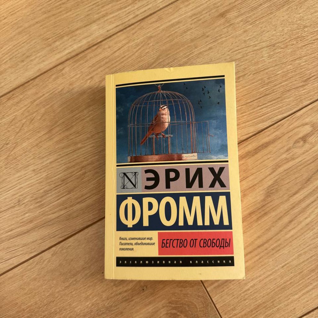 Плед большой