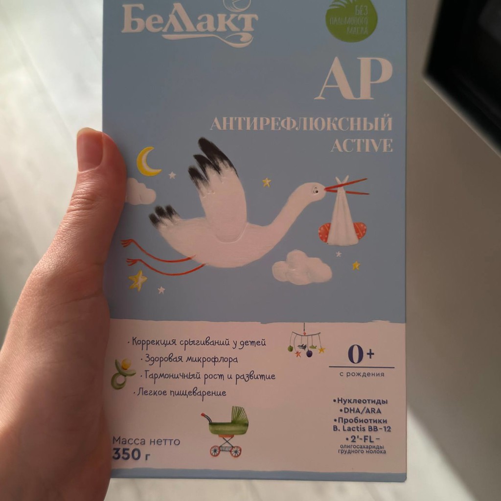 Белорусская детская смесь