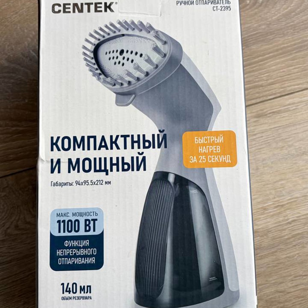 Ручной отпариватель Centek