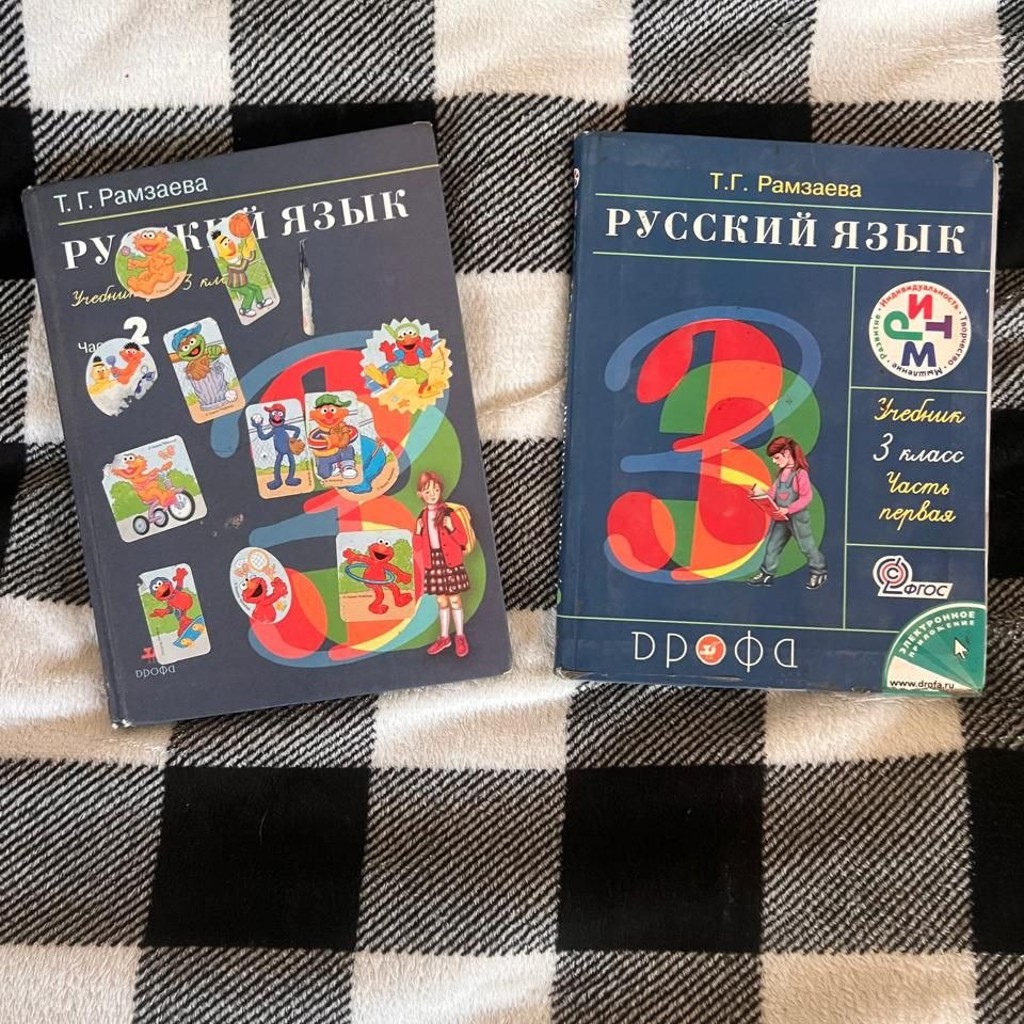 Математика, 6 класс