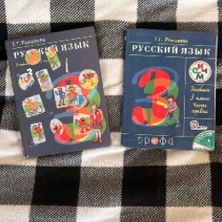 Математика, 6 класс - фото 1