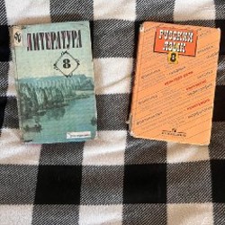 Математика, 6 класс - фото 4