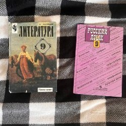 Математика, 6 класс - фото 5