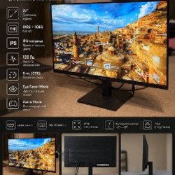 Монитор Philips - фото 1