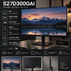 Монитор Philips - фото 3