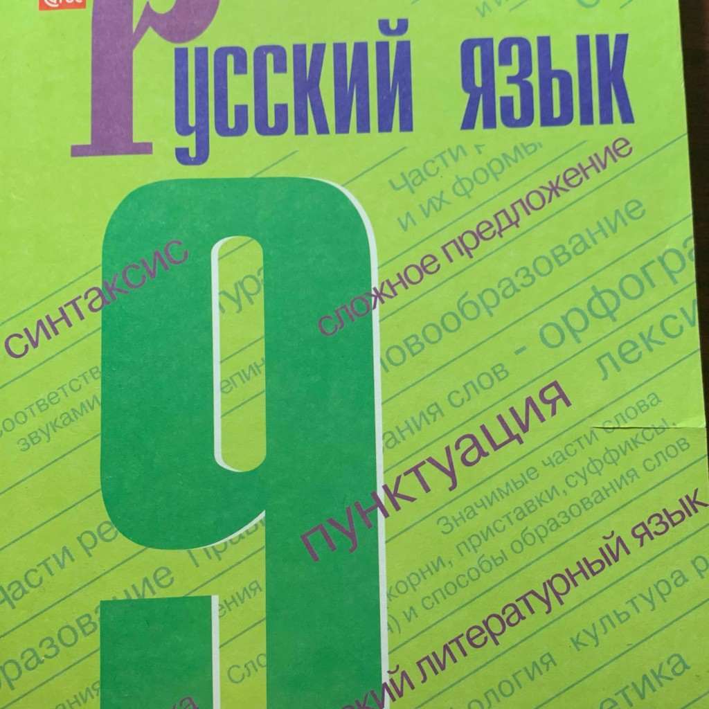 Книга