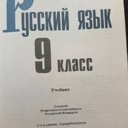 Книга - фото 2