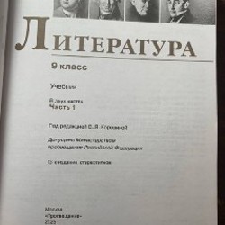 Книга - фото 4