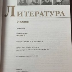 Книга - фото 6