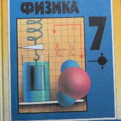 Книга - фото 7