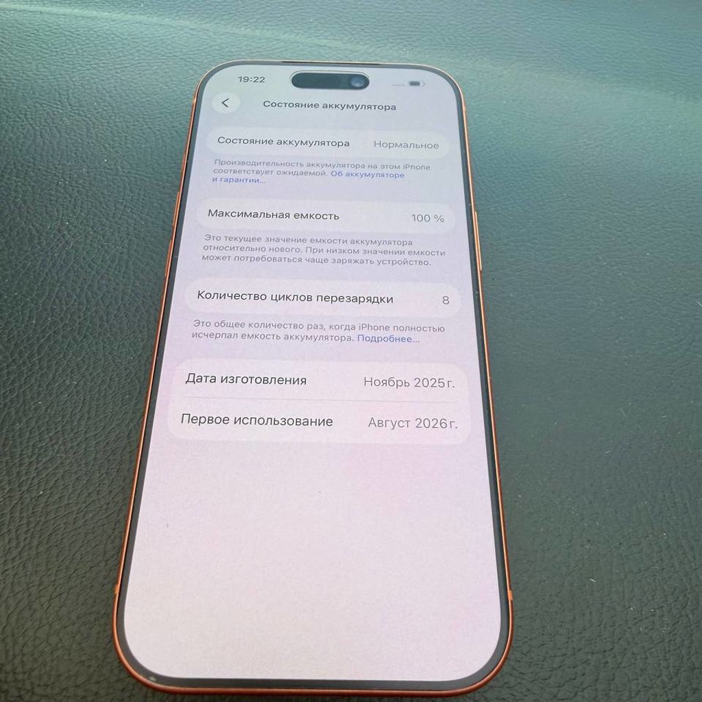 IPhone 17 Pro