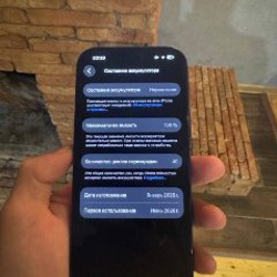 IPhone 17 Pro - фото 6