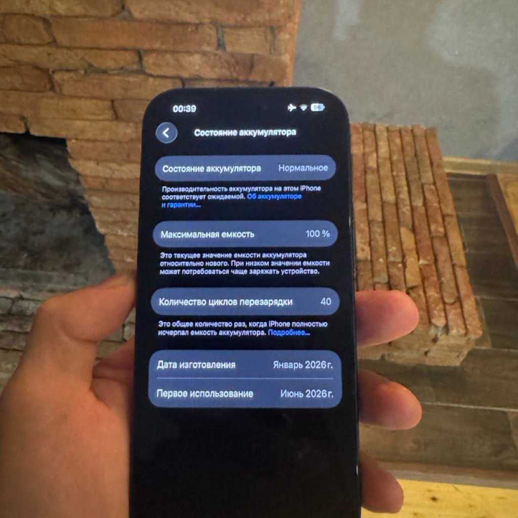 IPhone 17 Pro