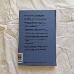 Ревность и другие истории - фото 6