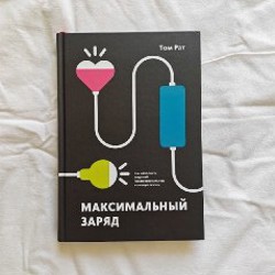 Ревность и другие истории - фото 7
