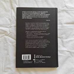 Ревность и другие истории - фото 8
