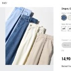 Штаны женские Uniqlo - фото 4