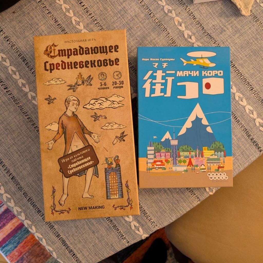 Страдающее средневековье