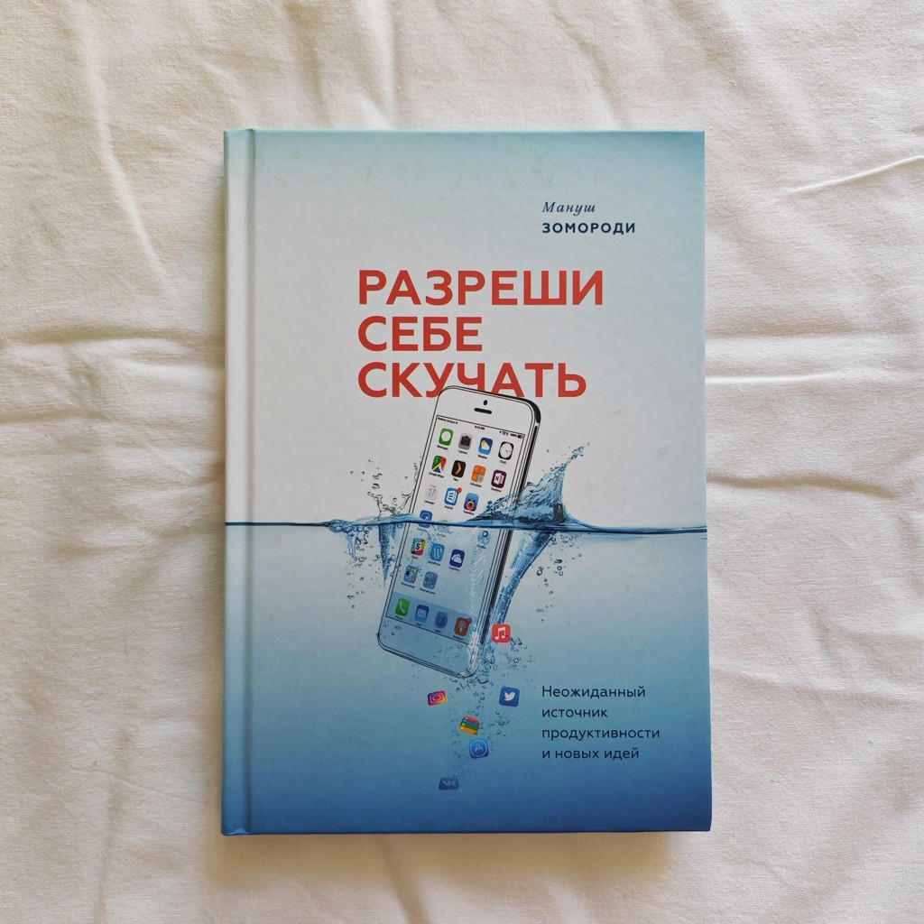 Свобода от хлама