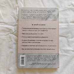 Свобода от хлама - фото 4