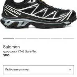 Кроссовки Salomon XT-6 Gore-Tex - фото 4