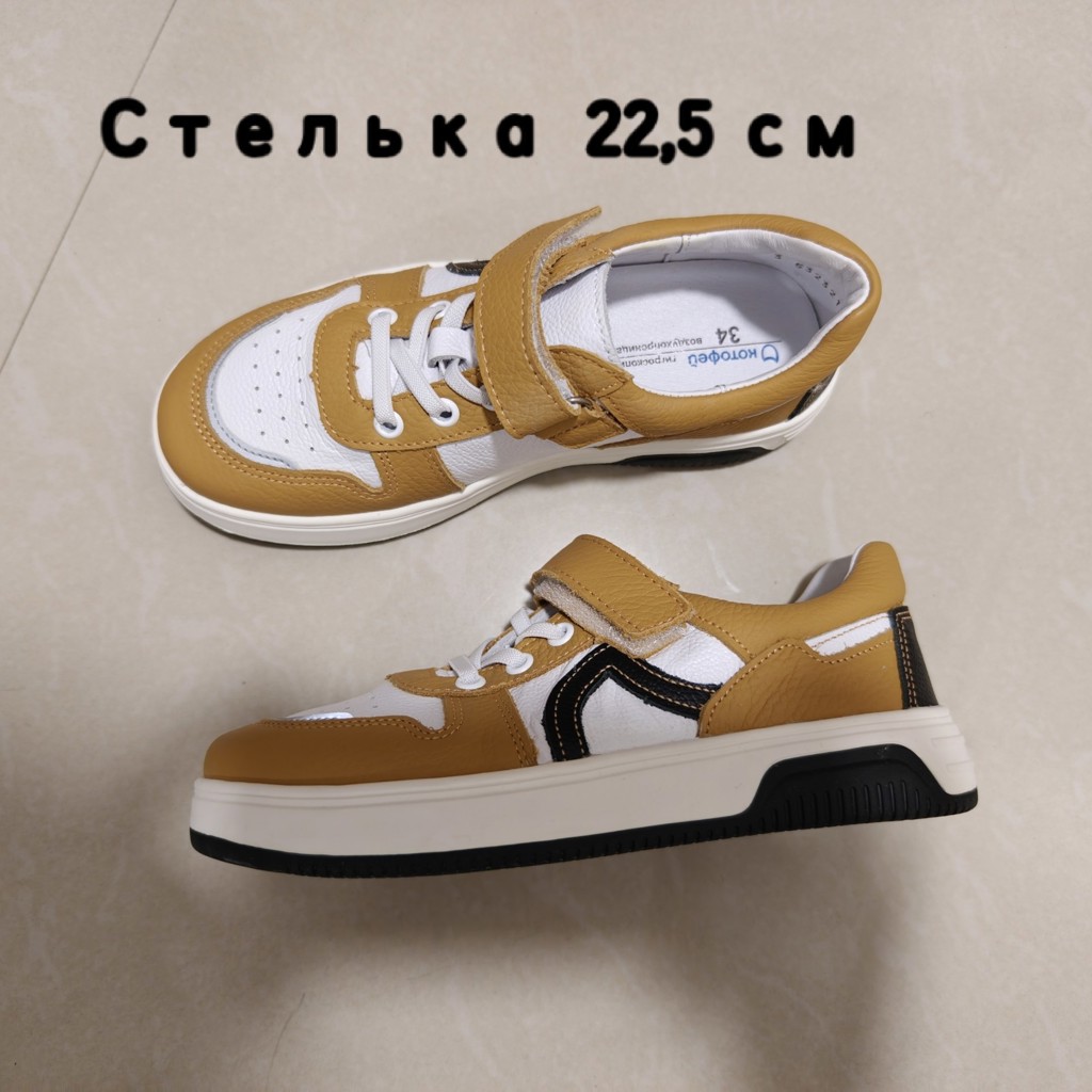 Кроссовки
