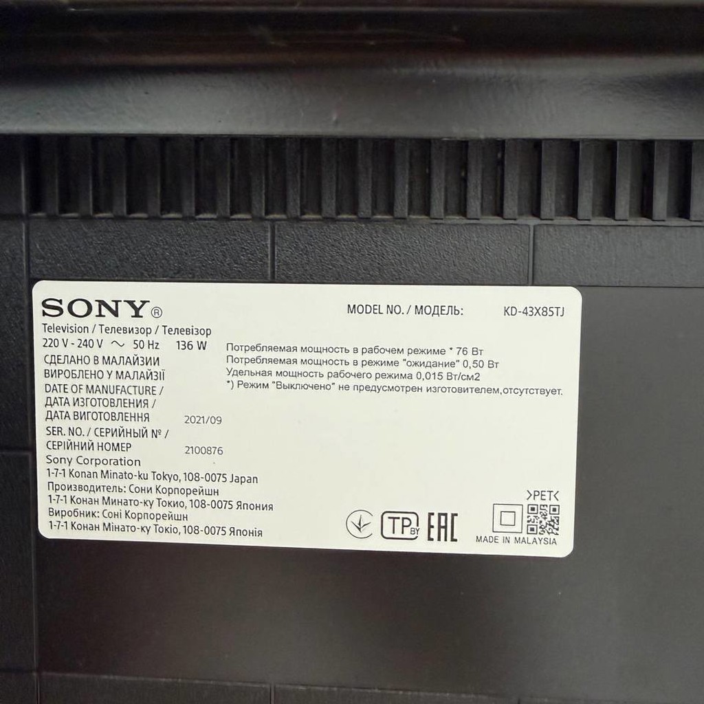 Sony KD-43X85J