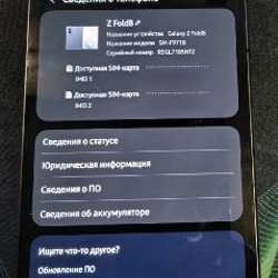 Samsung Galaxy Fold8 - фото 3