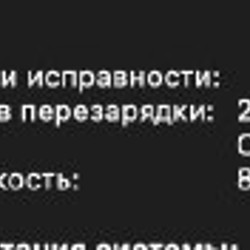 Ноутбук MacBook Pro 16 M1 Pro - фото 4