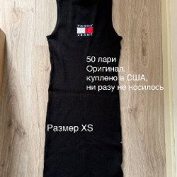Джойстик - фото 9
