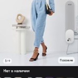 Комбинезон - фото 2