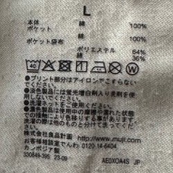 Карго штаны Muji - фото 4