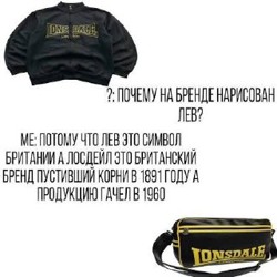Тренировочные брюки Lonsdale - фото 5