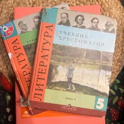 Учебники за 5 класс - фото 3