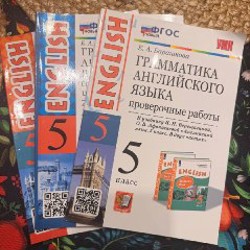 Учебники за 5 класс - фото 9