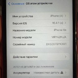 Iphone XR Red 64 gb - фото 3