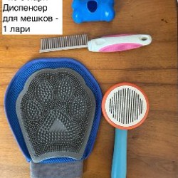Для вычесывания животных - фото 2