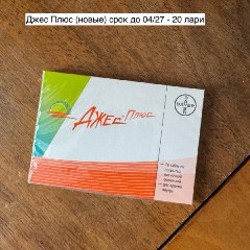 Для вычесывания животных - фото 6